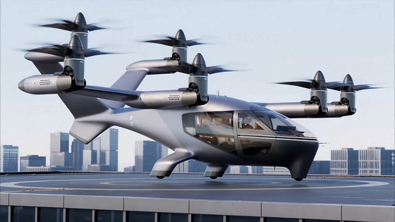 Large Evtol manufacturer from china of page 2